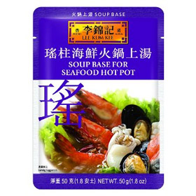 Lee Kum Kee Soup Base For Seafood Hot Pot, 1.8-Ounce Pouches (Pack of 12)